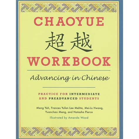 Chaoyue advancing in chinese a textbook for intermediate and preadvanced students. - Manuali fg wilson v 120 240.